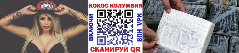 Все наркотики Калининград COCAIN Псилоцибиновые грибы Меф мяу мяу Гашиш МАРИХУАНА