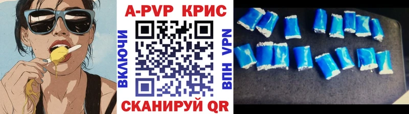 А ПВП СК  Калининград 