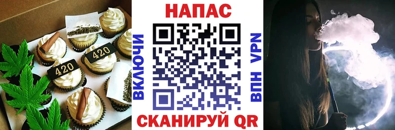 Canna-Cookies конопля  Калининград 
