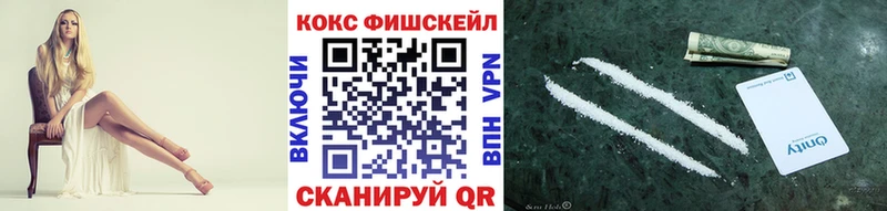 КОКАИН 97%  Калининград 