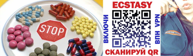 ссылка на мегу ТОР  продажа наркотиков  Калининград  Ecstasy DUBAI 