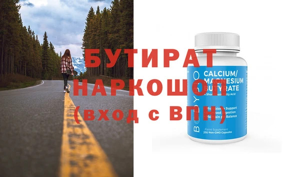 СК Абдулино