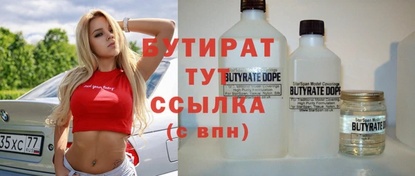 СК Абдулино