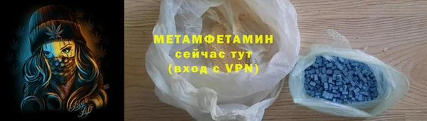 ешки Абаза