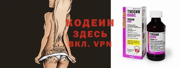 ешки Абаза