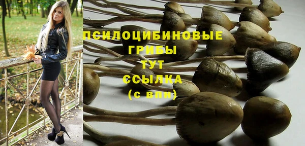 бутик Абинск
