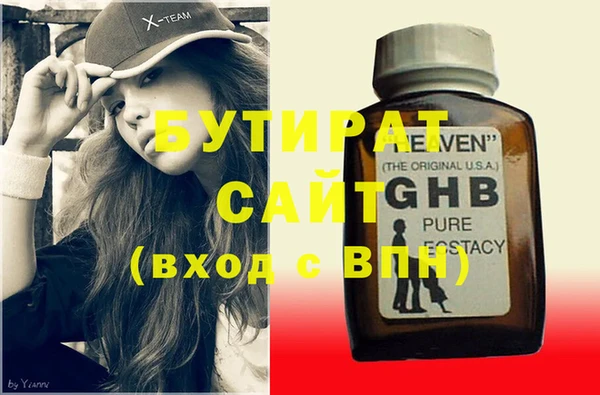 ешки Абаза