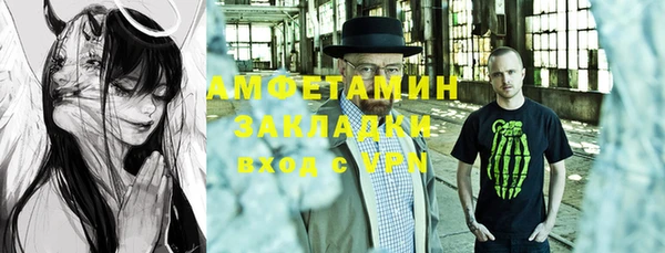 бошки Михайловка