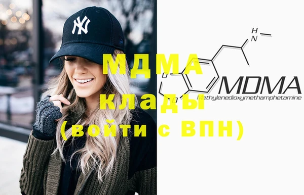 бутик Абинск