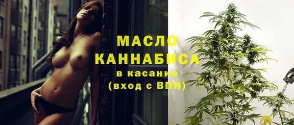 бутик Абинск