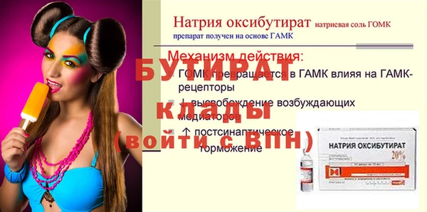 бутик Абинск