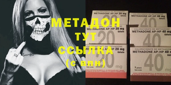бутик Абинск