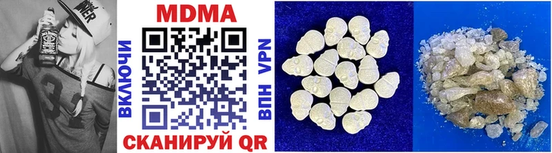 площадка телеграм  цена   Калининград  MDMA Molly 