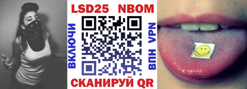 купить закладку Калининград Марки 25I-NBOMe 1,8мг