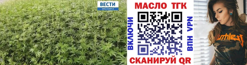 купить наркотики цена  Калининград  ТГК гашишное масло 
