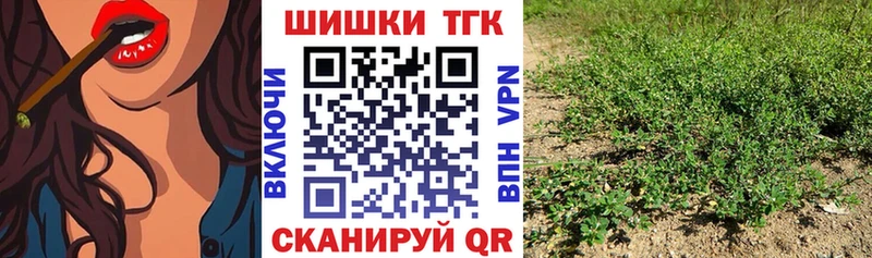 хочу наркоту  Калининград  ссылка на мегу онион  Бошки Шишки LSD WEED 